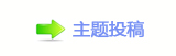 2025年北京台春晚：春天花会开 幸福向未来